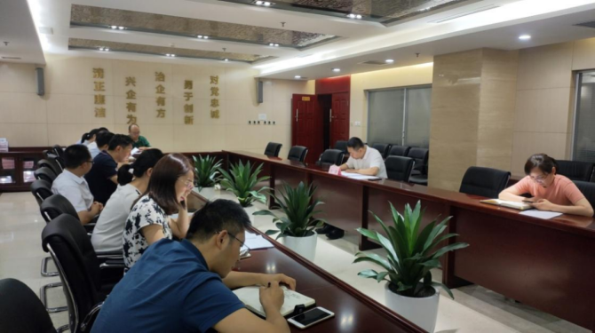 新征程 再出發(fā) || 公司風(fēng)控條線(xiàn)、國(guó)信小貸召開(kāi)2022年上半年經(jīng)營(yíng)分析會(huì)