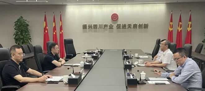 西安投資控股黨委書記、董事長杜巖岫帶隊(duì)赴四川產(chǎn)業(yè)基金考察學(xué)習(xí)