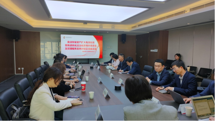 第三期會(huì)議召開(kāi)！