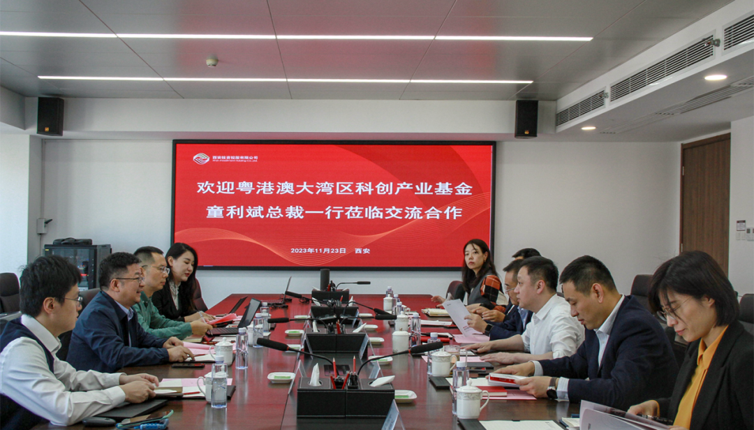 黨委書記、董事長杜巖岫會見粵港澳大灣區(qū)科技創(chuàng)新產(chǎn)業(yè)投資基金總裁一行