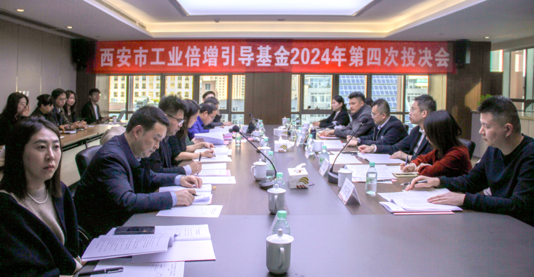 全市第一批AIC股權(quán)投資基金落地！