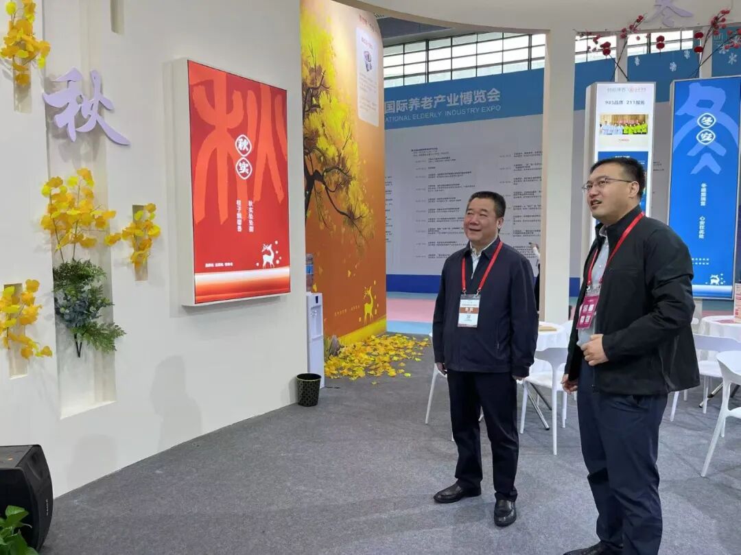 西安投資控股赴頤悅康養(yǎng)開展現(xiàn)場調(diào)研活動