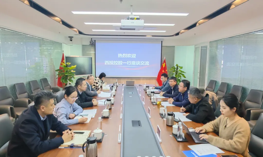 貫徹“光子產(chǎn)業(yè)創(chuàng)新中心”建設戰(zhàn)略布局，西安投資控股赴西安中科光機投資控股有限公司座談交流