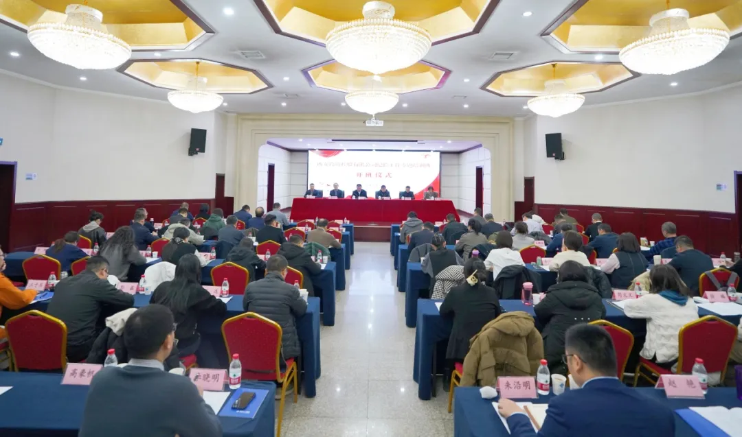 西安投資控股舉辦紀(jì)檢工作專(zhuān)題培訓(xùn)