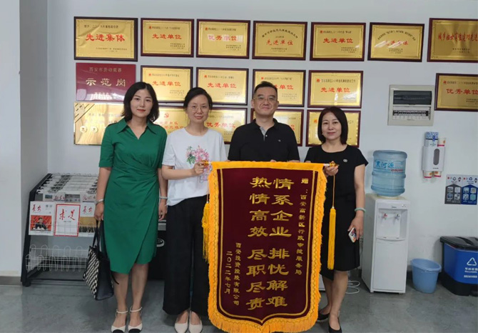 穩(wěn)經(jīng)濟(jì)、優(yōu)環(huán)境 || 高效服務(wù)，“疫”路同行