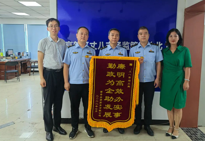 穩(wěn)經(jīng)濟(jì)、優(yōu)環(huán)境 || 高效服務(wù)，“疫”路同行