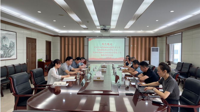 西安市西投投資（發(fā)展）有限公司與中石油陜西西安銷售分公司、唐佳置業(yè)進行商務(wù)洽談