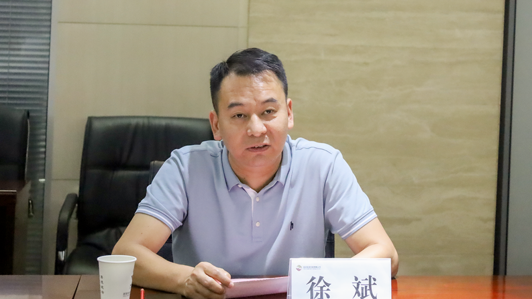 公司與中國(guó)兵器裝備集團(tuán)、廣開(kāi)控股集團(tuán)開(kāi)展座談交流