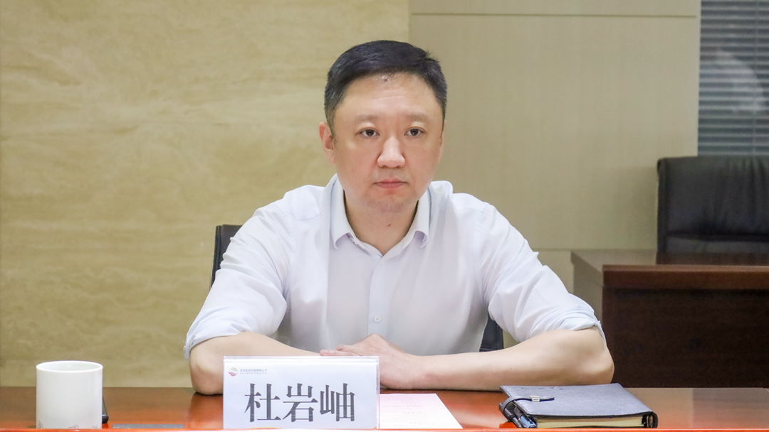 公司與中國(guó)兵器裝備集團(tuán)、廣開(kāi)控股集團(tuán)開(kāi)展座談交流