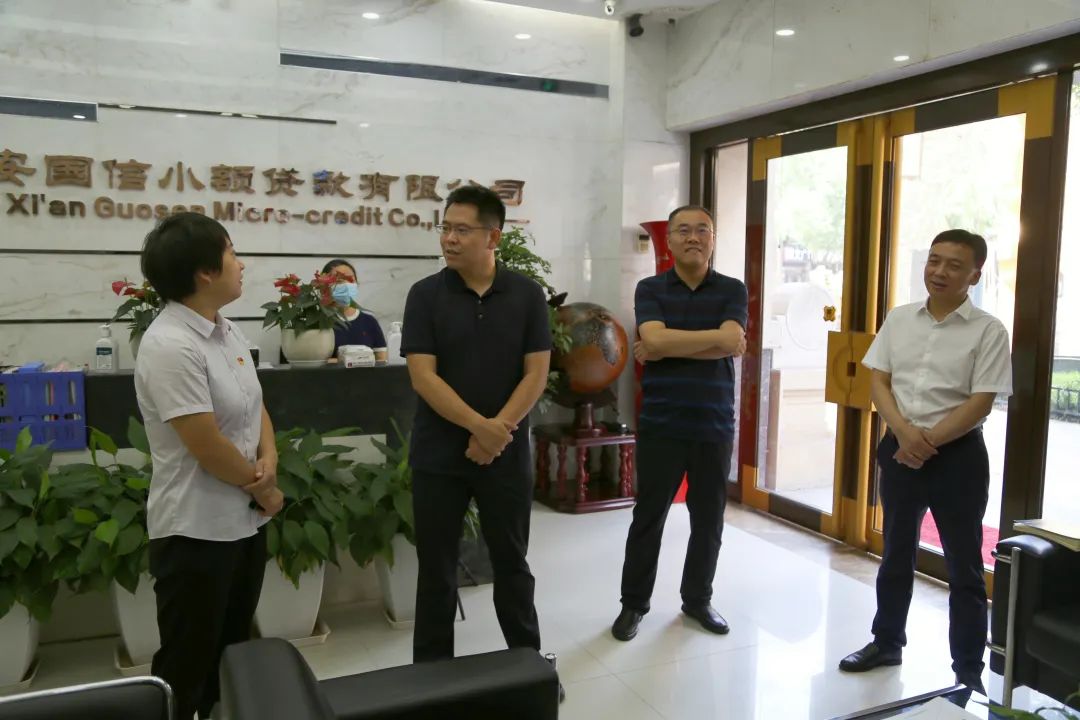 新城區(qū)委常委、組織部部長周恒一行蒞臨國信小貸調(diào)研指導工作