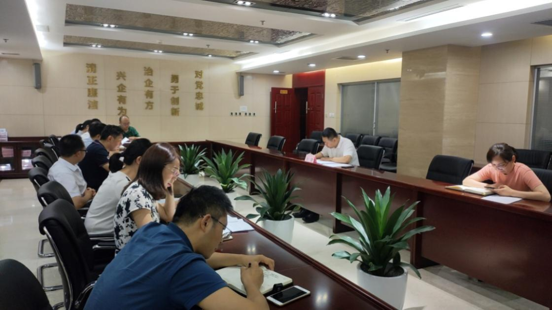 新征程 再出發(fā) || 公司風控條線、國信小貸召開2022年上半年經(jīng)營分析會
