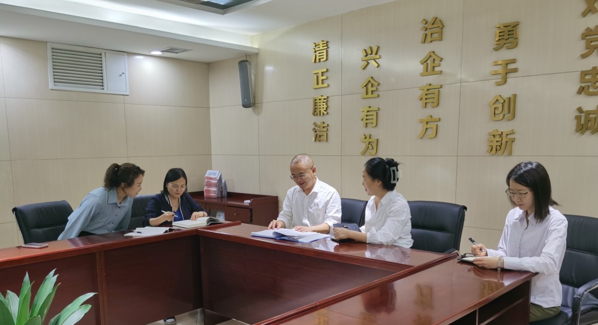 審計部學習經濟責任審計新規(guī)，修訂公司相關制度