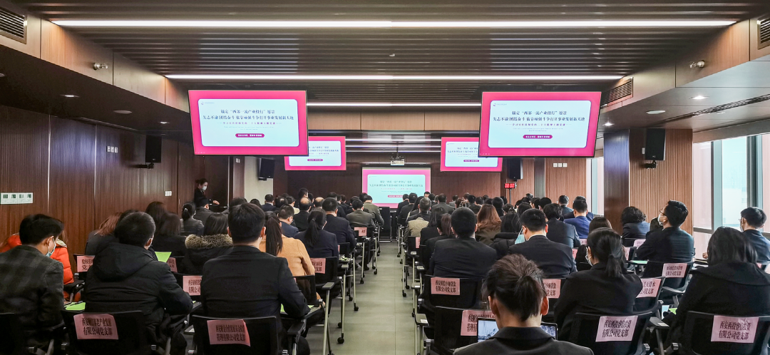 開年第一講！公司黨總支書記為黨員干部講黨課
