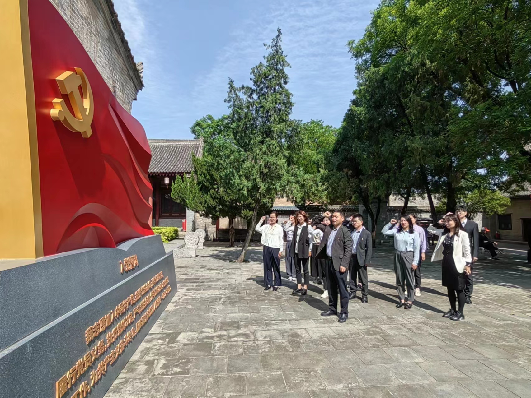 “重溫紅色歲月，弘揚(yáng)革命精神” ——人力資源中心支部暨投資管理部黨支部主題聯(lián)合黨日活動