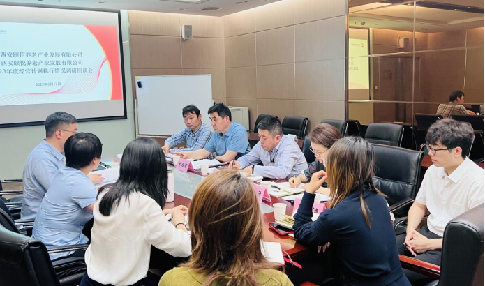公司赴西安頤信養(yǎng)老產(chǎn)業(yè)發(fā)展有限公司開展調研交流